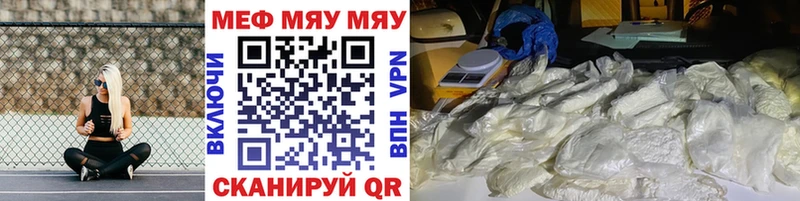 Наркотические вещества Нижняя Тура Бошки Шишки  Мефедрон  ГАШ 