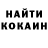Кетамин VHQ thecockerel