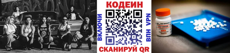 mega онион  Нижняя Тура  Кодеин напиток Lean (лин) 