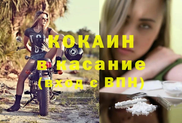 MESCALINE Абдулино