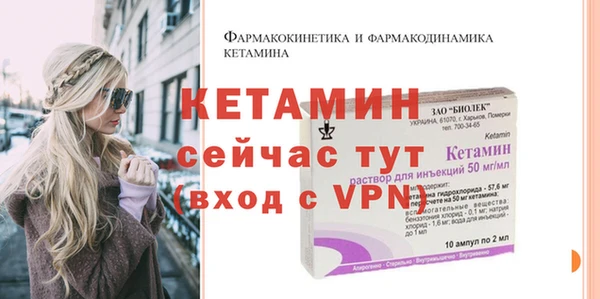 MESCALINE Абдулино