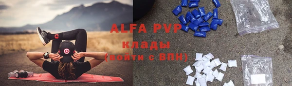 mix Абинск