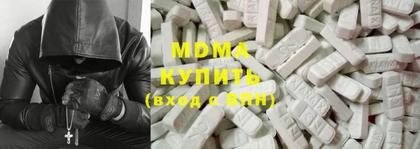 спиды Новокубанск
