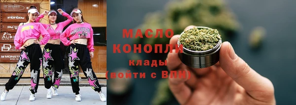 мефедрон мука Абаза