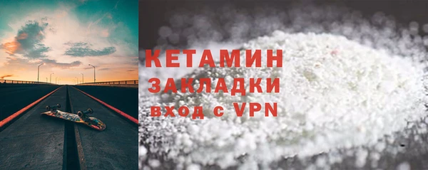 мефедрон мука Новозыбков