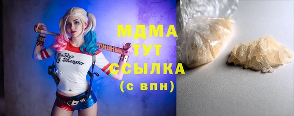 mix Абинск