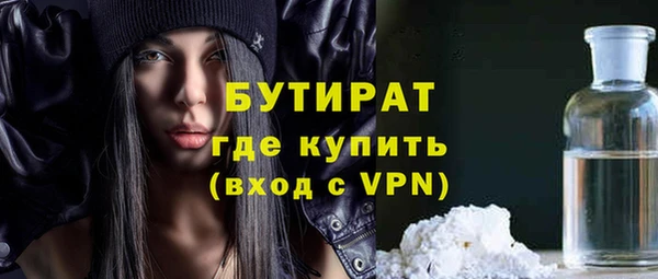 мефедрон мука Новозыбков