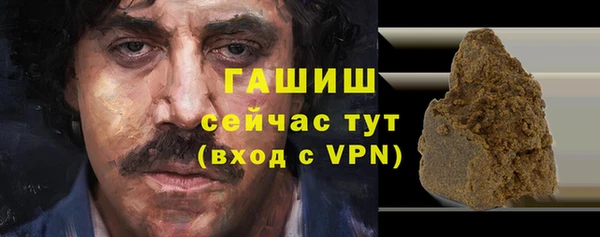 спиды Новокубанск