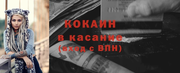 мефедрон мука Абаза