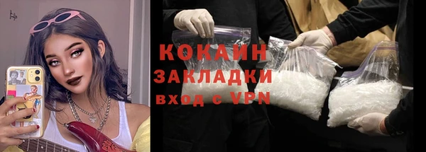 мефедрон мука Абаза