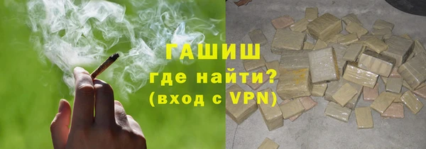 мефедрон мука Абаза
