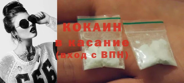 MESCALINE Абдулино