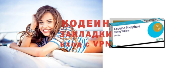 mix Абинск