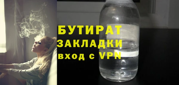 спиды Новокубанск