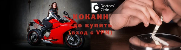 mix Абинск