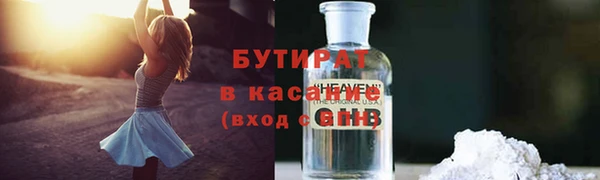 мефедрон мука Абаза