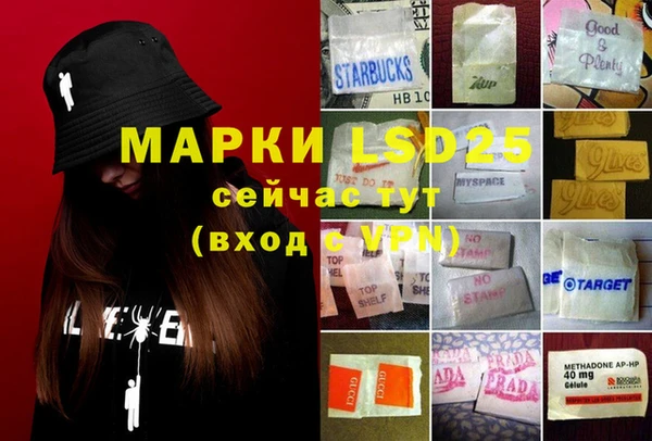мефедрон мука Новозыбков