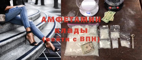 MESCALINE Абдулино