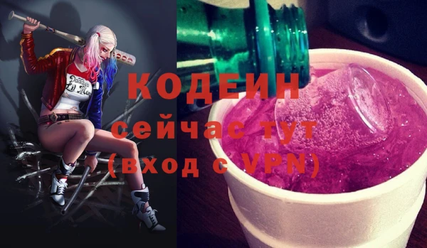 mix Абинск