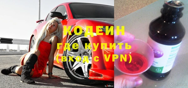 мефедрон мука Новозыбков
