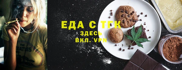 мефедрон мука Абаза
