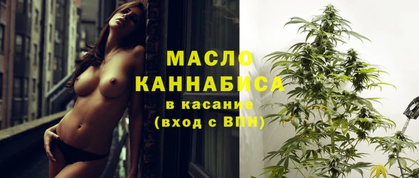мефедрон мука Абаза