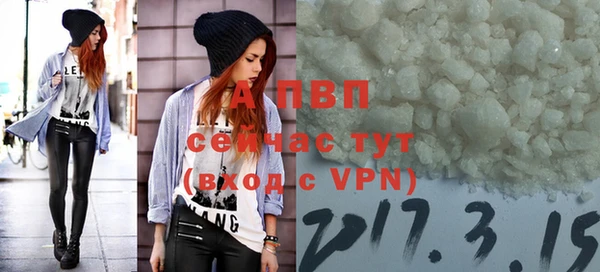 мефедрон мука Новозыбков