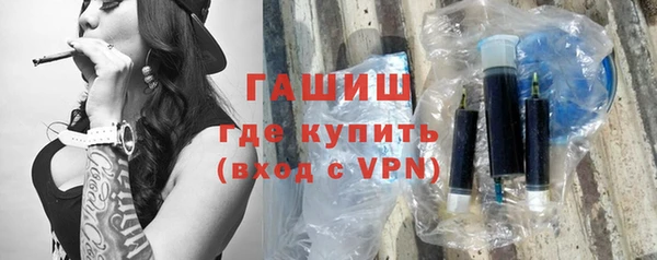 мефедрон мука Абаза