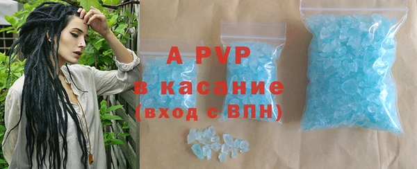 спиды Новокубанск