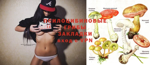 MESCALINE Абдулино