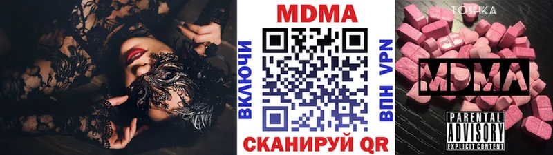 что такое   Нижняя Тура  MDMA молли 