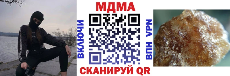 МДМА кристаллы Нижняя Тура