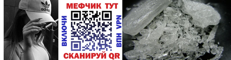 как найти закладки  Нижняя Тура  МЕФ мука 
