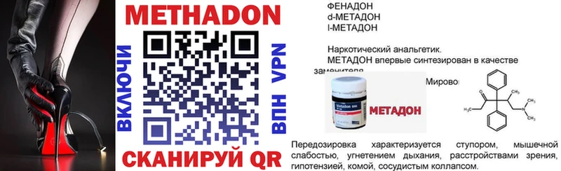 Метадон мёд  Нижняя Тура 