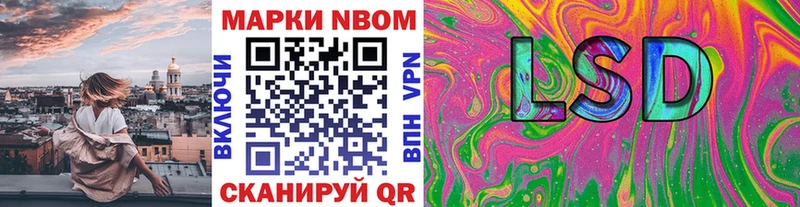 Наркотические марки 1,8мг  маркетплейс наркотические препараты  Нижняя Тура 
